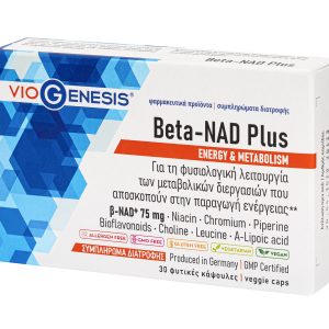 VioGenesis Beta-NAD Plus 75 mg 30 caps