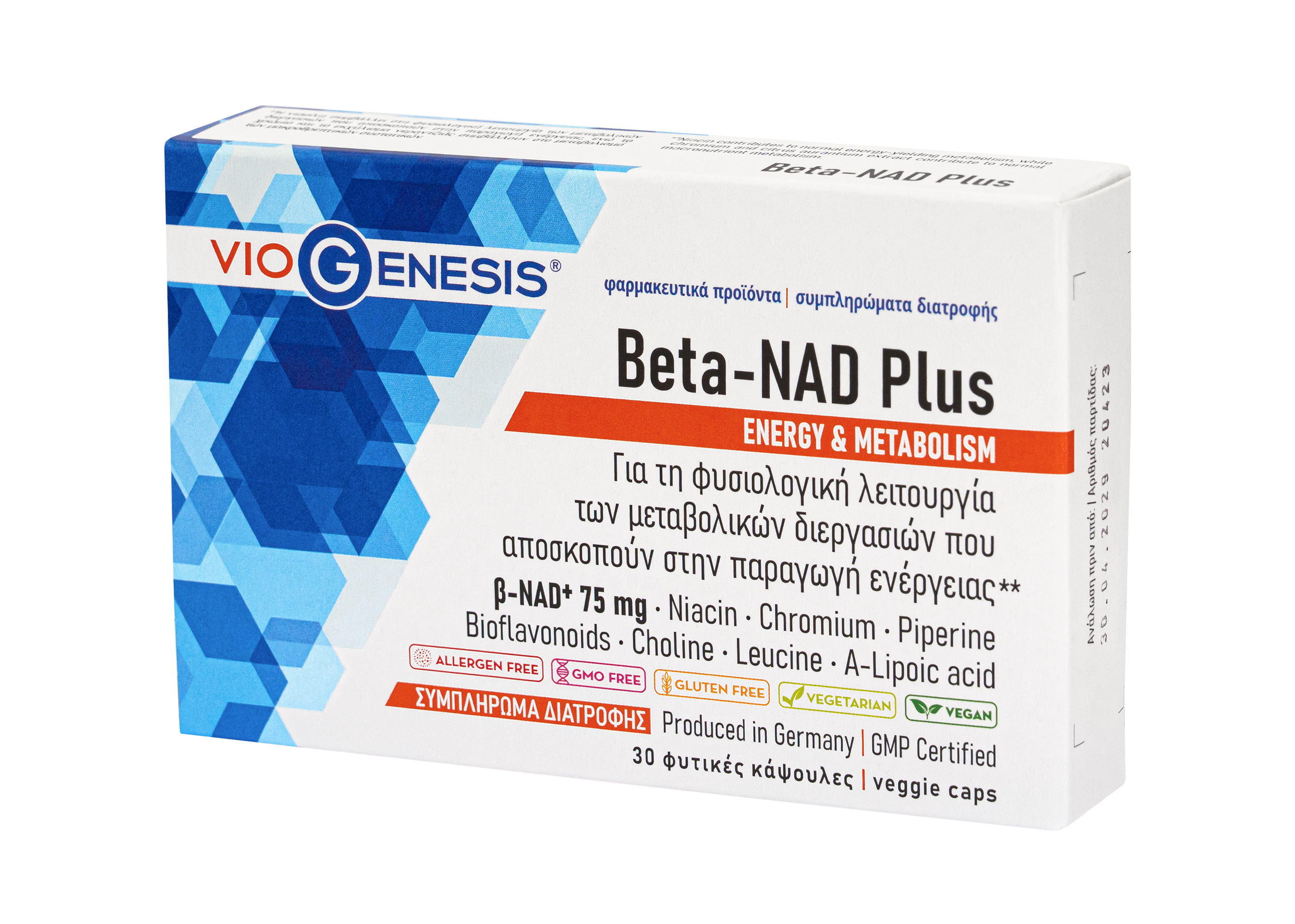VioGenesis Beta-NAD Plus 75 mg 30 caps